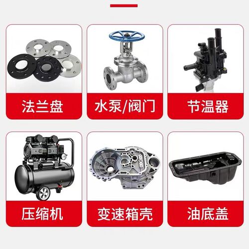 三和H厌氧型平面密封柔抗金属法兰驱动桥齿轮箱缸体