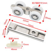 轮吊轮阳台吊滑木门移门滑轮推拉门吊轮静音四轮吊轨轮只装