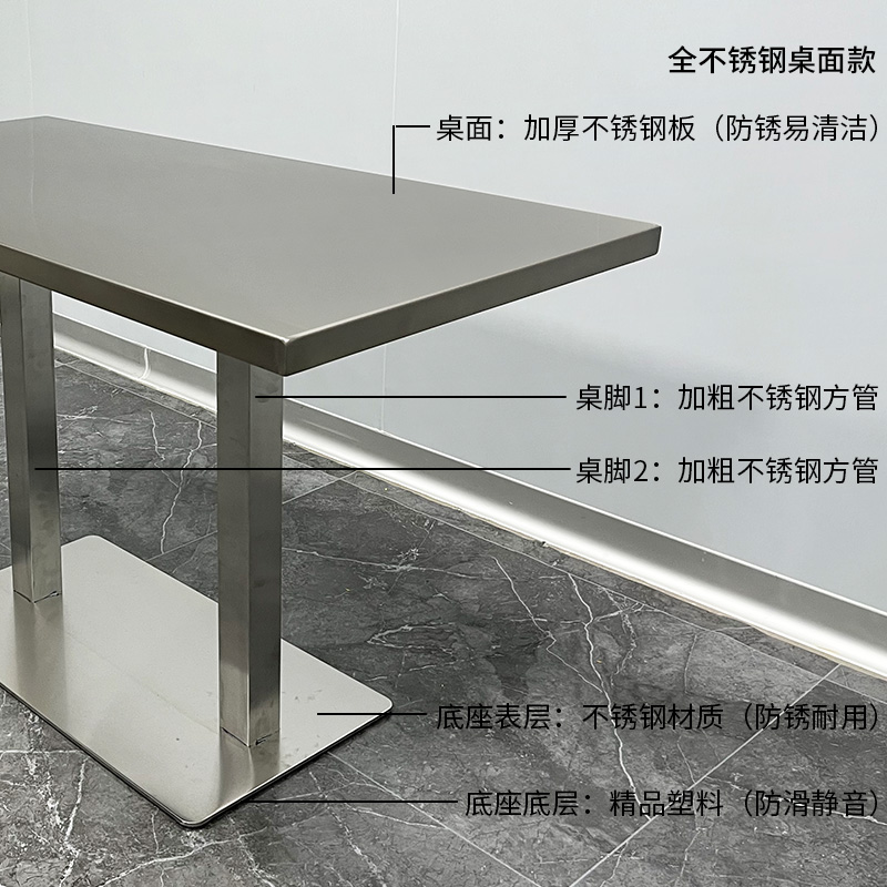 不锈钢桌子长方形餐桌奶茶店小吃店快餐桌学校食堂工业风长方桌