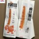 疯狂薯塔防油纸袋 薯条薯片土豆串一次性防油打包袋