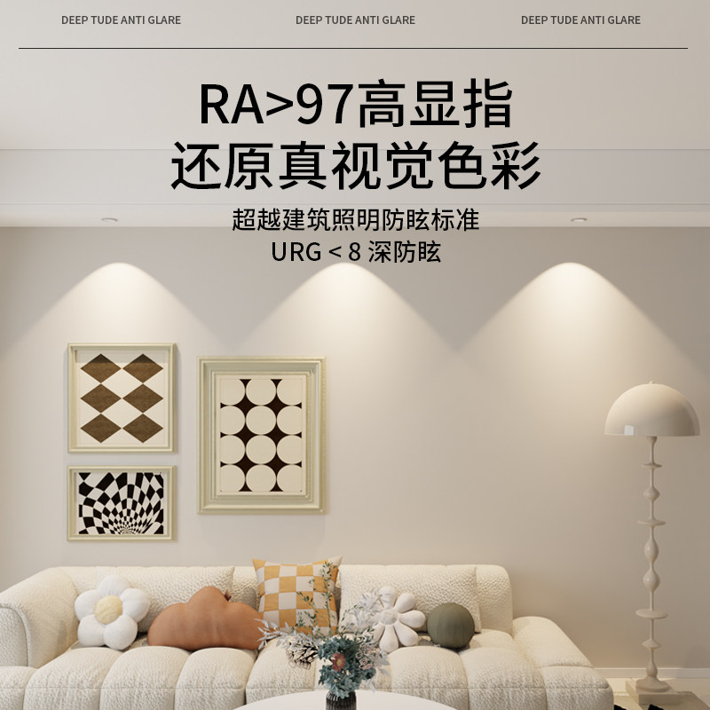 明装免孔全光谱家装电视沙发走廊玄关背景墙防眩O,家装灯饰光源,明装射灯,淘宝优惠券,粉丝福利购,淘宝优惠卷