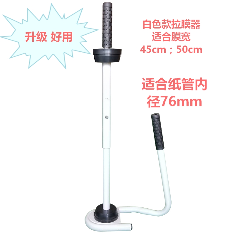 缠绕机裹包机缠绕膜拉膜器拉伸膜打包机缠绕护手柄护手圈包邮