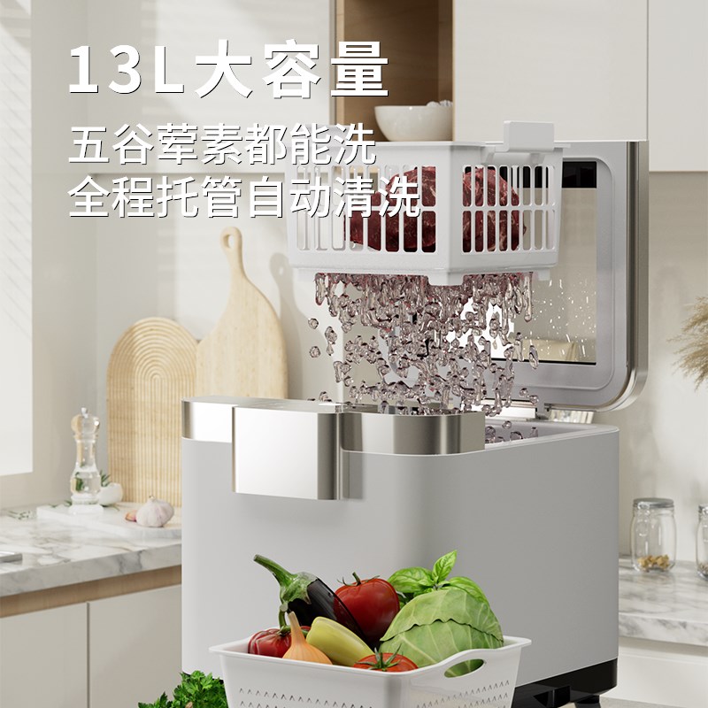 飞氧超声波果蔬清洗机食材净化器去农残家用全自动消毒机净食机