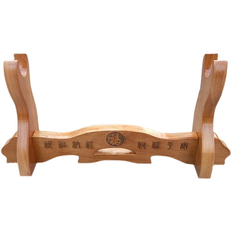 桃木支架实木木雕托架支撑架子剑架斧架等高平行底座木架装饰
