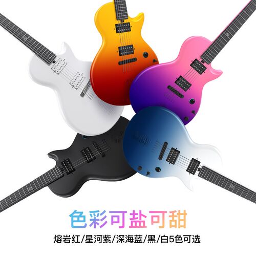 N恩雅新品  一体智能碳纤维电吉他初学进阶