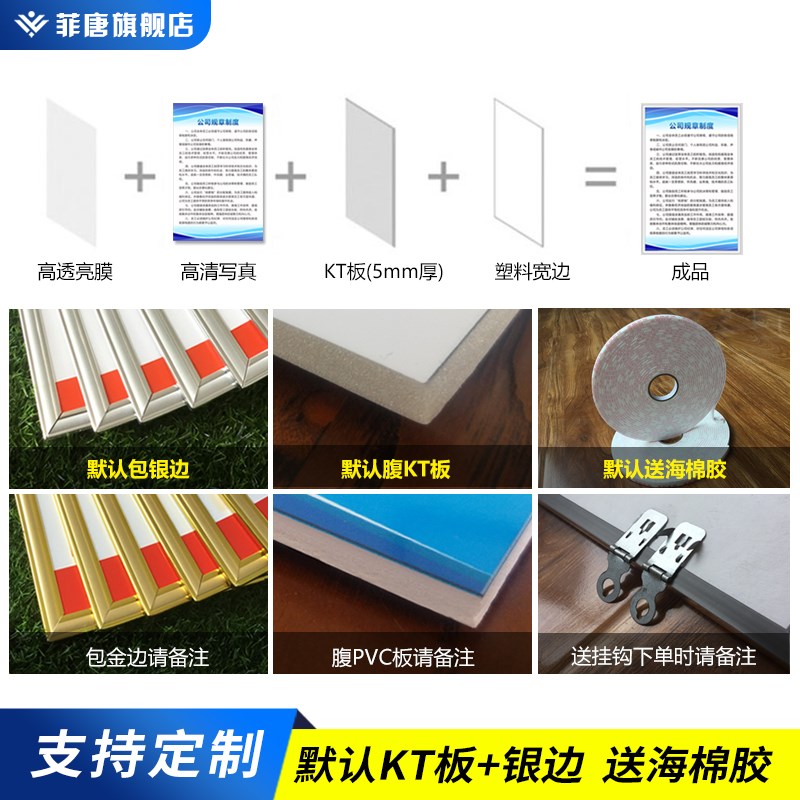 管理标识牌5安全生产标语7车间8仓库9标示贴10警示标志11宣传办公