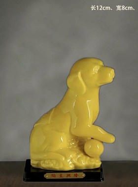 陶瓷十二生肖招财狗创意摆设动物工艺礼品