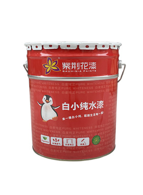 紫荆白小纯乳胶漆室内环保净味自刷翻新白色涂料水性面漆