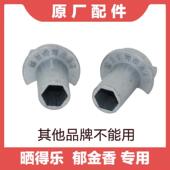 拨叉通用郁金香手摇器晾衣架配轴承把手恋日原