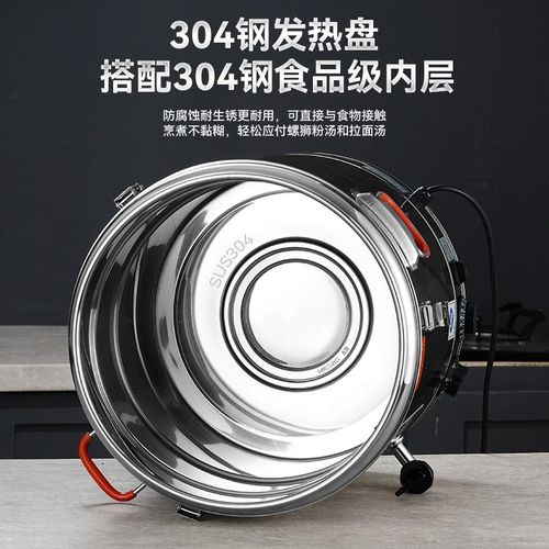 电汤桶电加热蒸煮桶汤桶汤锅大容量卤桶锅商用熬汤桶烧水桶
