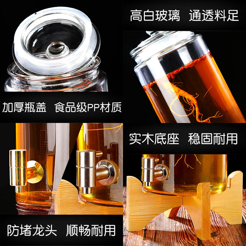 泡酒玻璃瓶泡酒坛子泡酒瓶底座密封泡酒罐加厚斤