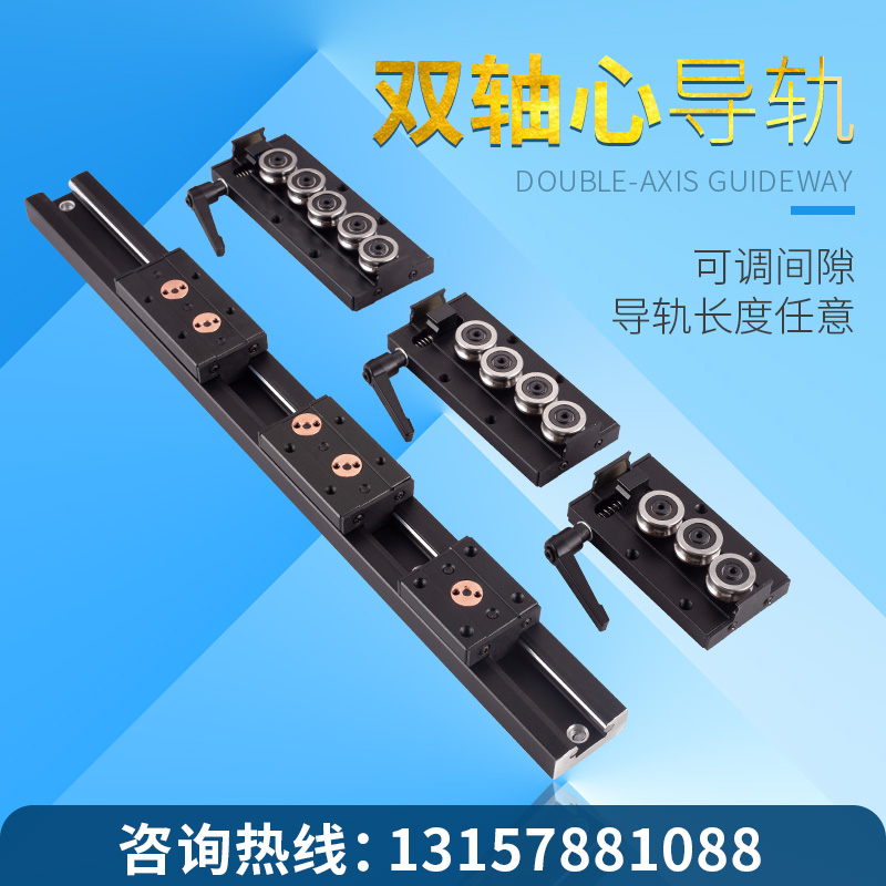 内置双轴心直线导轨SGR10 15N 20 25 35锁紧滑块摄影滑轨木工机械