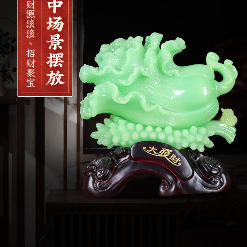 玉白菜百财齐发聚财家居装饰客厅玄关装饰品公司店铺业礼品