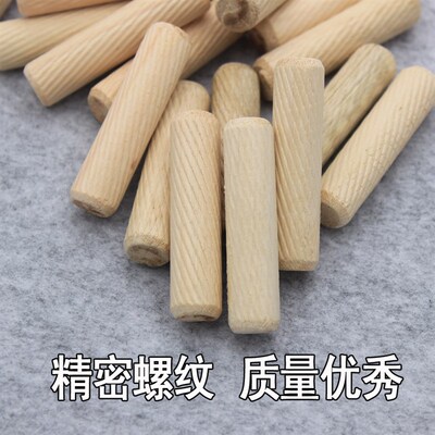 木塞木肖木针*圆木榫斜纹木楔木真桉木木钉家具连接件个