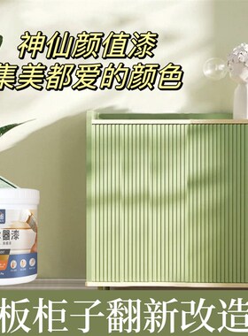 木板柜子纸改造装饰橱柜门窗框包边墙纸自粘防水桌面翻新