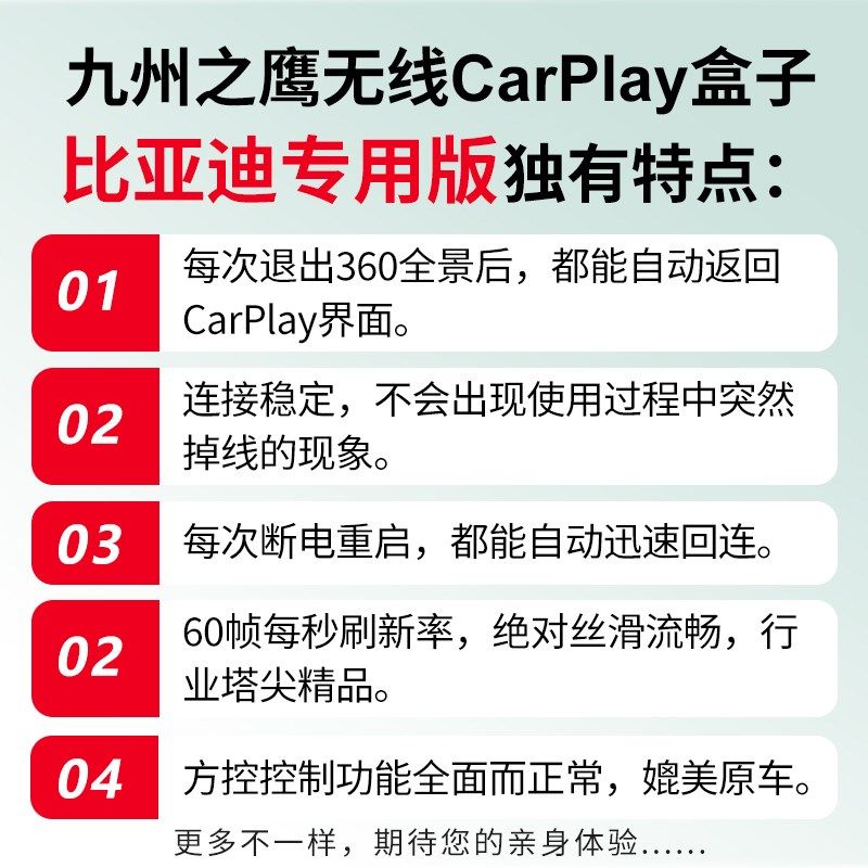 安卓车机后改装大屏中控转l盒子车载互联智能模块升级,汽车用品/电子/清洗/改装,车机互联转换盒,淘宝优惠券,粉丝福利购,淘宝优惠卷