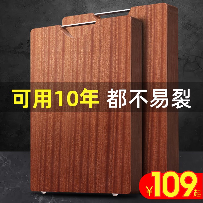 红箭菜板实木  家用砧板乌檀木整木抗菌防霉切菜板非粘板厨房案板