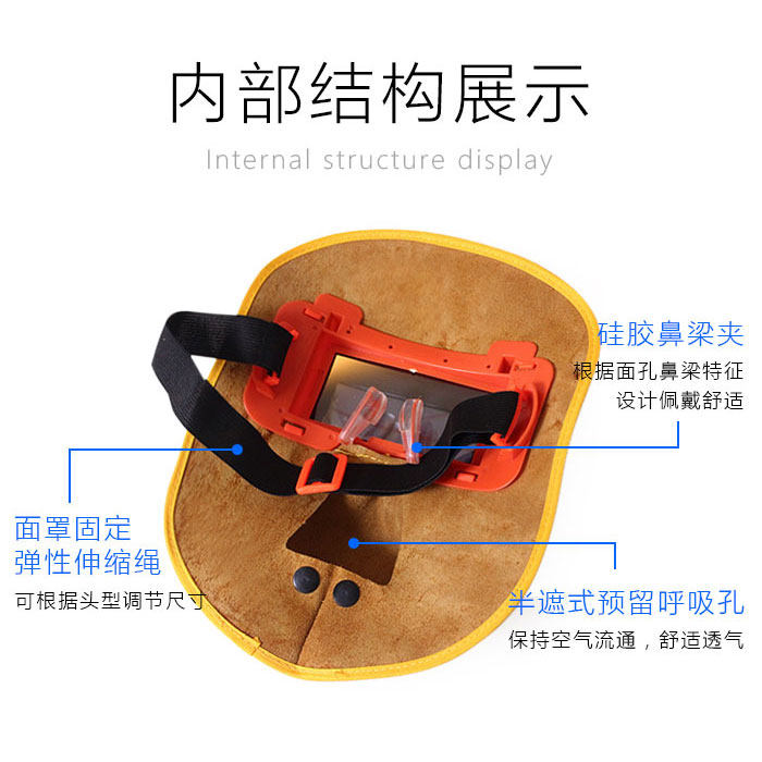 全自动变光电焊面罩焊工烧焊防烤护脸部防飞溅头戴式翻盖牛皮焊帽,居家日用,防护面具/罩,淘宝优惠券,粉丝福利购,淘宝优惠卷