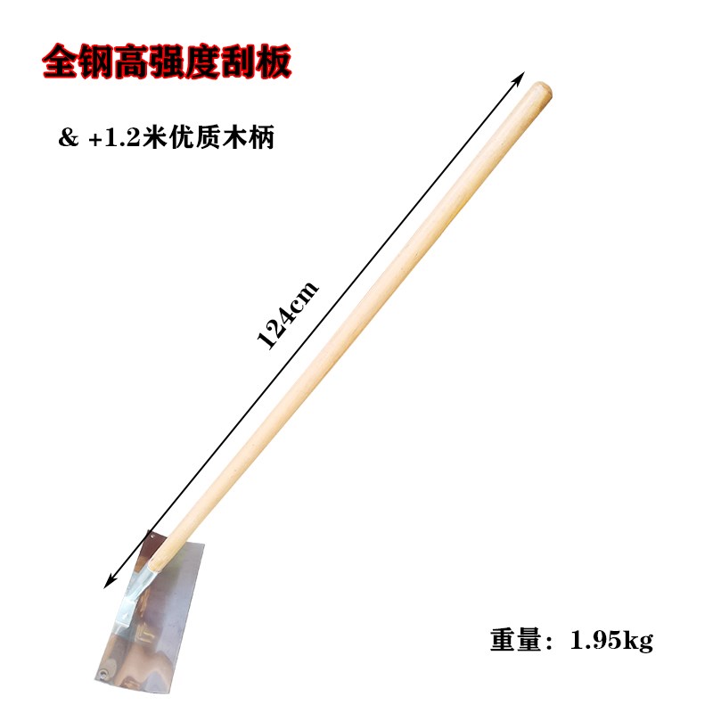 多功能不锈钢刮耙加厚清粪赶海平地晒粮刮板家禽家畜养殖业刮耙子