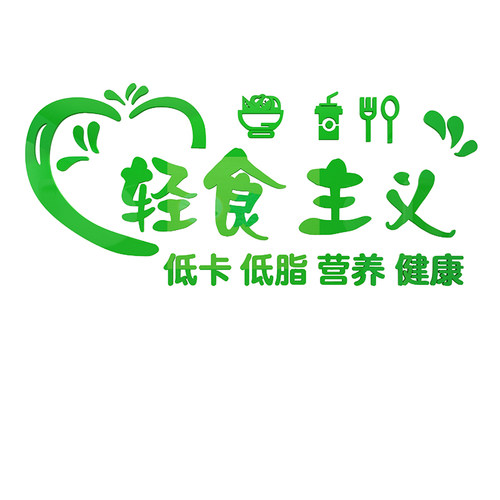轻食店墙面装饰沙拉义背景墙餐饮小吃店铺玻璃门纸创意d立体