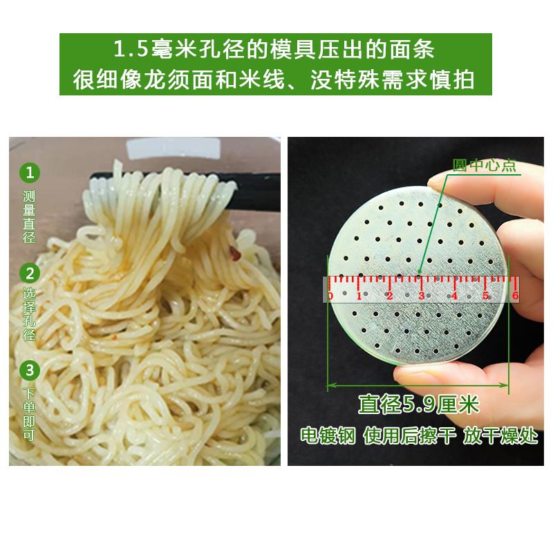 饸烙新款模具面筒饸饹床子饹家饸河捞河漏底片面桶