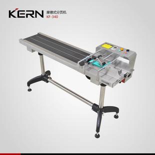 科恩分页机KF340摩擦式 分页机质优价廉直销 分页机喷码
