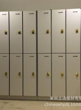 储物柜HPL桑拿房储物柜抗倍特板高压积层酚醛树脂板健身房柜子