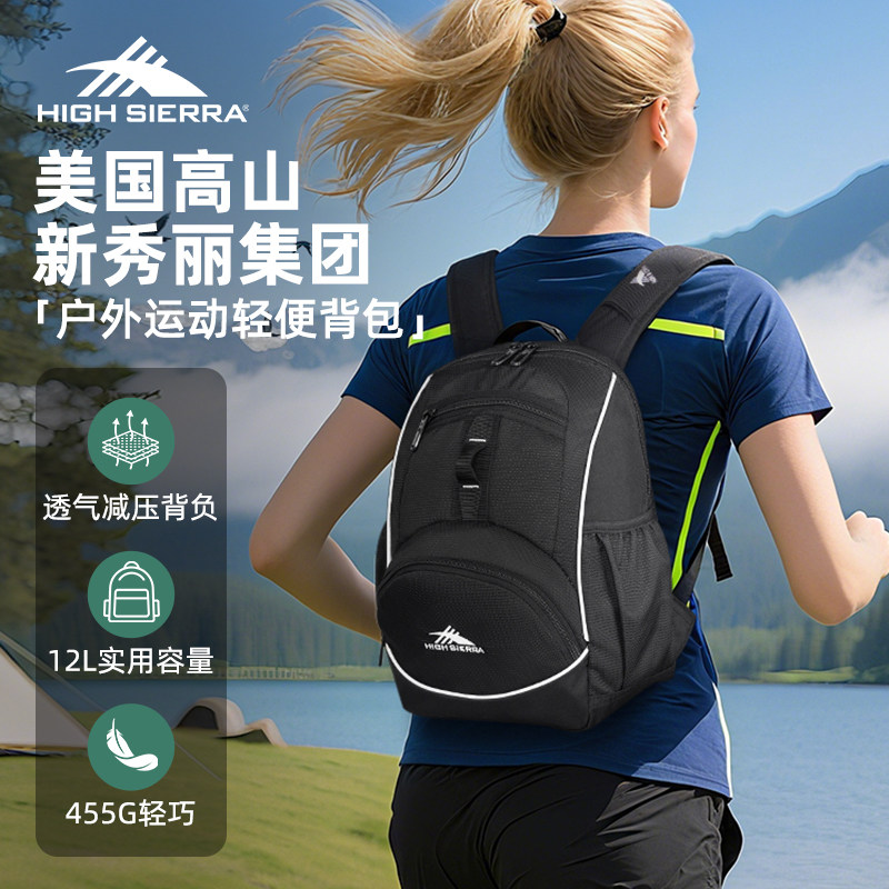 HIGHSIERRA户外运动登山双肩背包