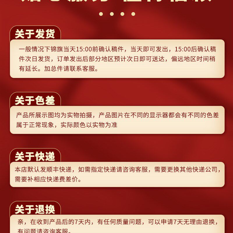 当天发货】高档做旌旗装修公司锦旗锦旗定制感谢送装修公司设计师