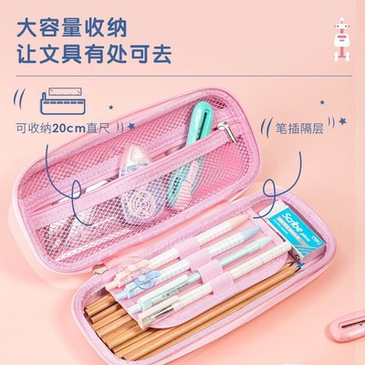 小学生笔袋大容量男孩文具盒女孩可爱铅笔盒儿童多功能文具袋