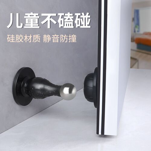 门吸免打防撞门挡硅胶防止门撞墙防磕碰顶门掩门器