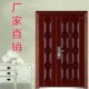 安全门防盗门地下室防盗门把手室外房间门钢质门防盗门直角
