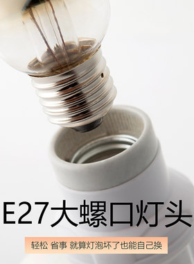 能浴霸取暖灯免打壁挂式灯座浴室防水制热灯泡