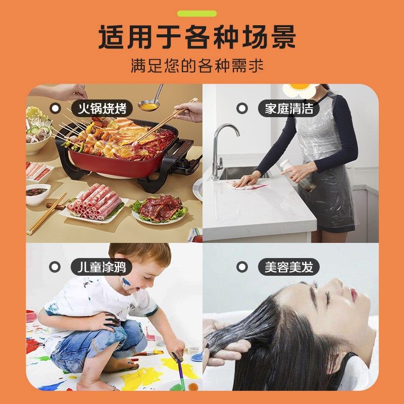 一次性围裙餐饮防油大人客人围兜加厚烤肉吃火锅店商用塑料,家庭/个人清洁工具,一次性围裙,淘宝优惠券,粉丝福利购,淘宝优惠卷