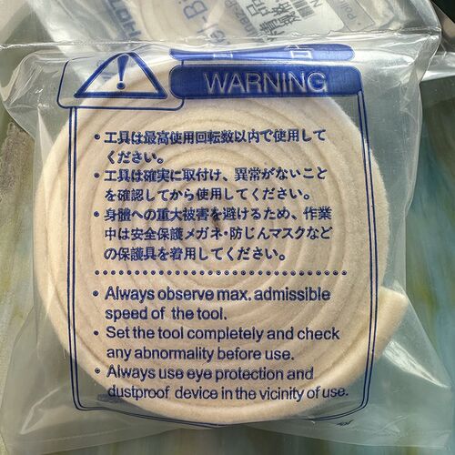 精品羊毛卷**模具抛光收光省模手工打磨精细研磨羊毛轮