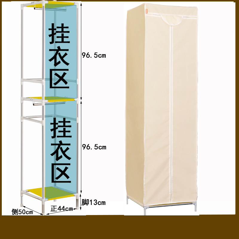唐堂富柜超高上下挂牛津布衣柜25mm加粗管单人宿舍小型挂衣柜简约