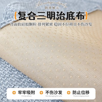 沙发垫秋冬沙发罩2新款全包坐垫盖布座垫子四季通用固定防滑