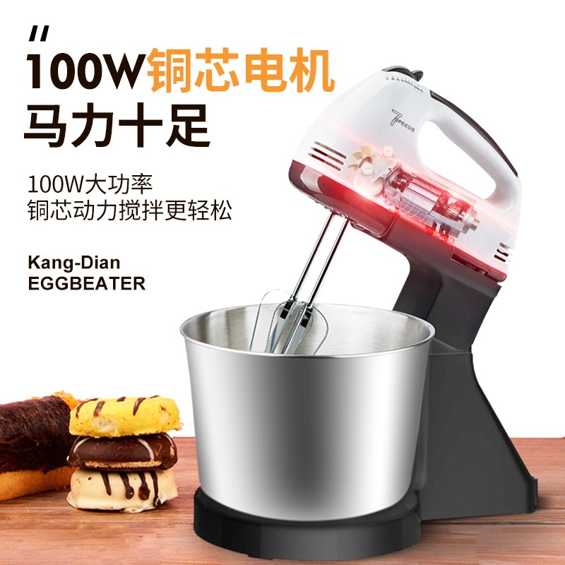 打蛋器电动家用小型蛋糕机自动迷你手动搅拌棒烘焙工具台式打发器