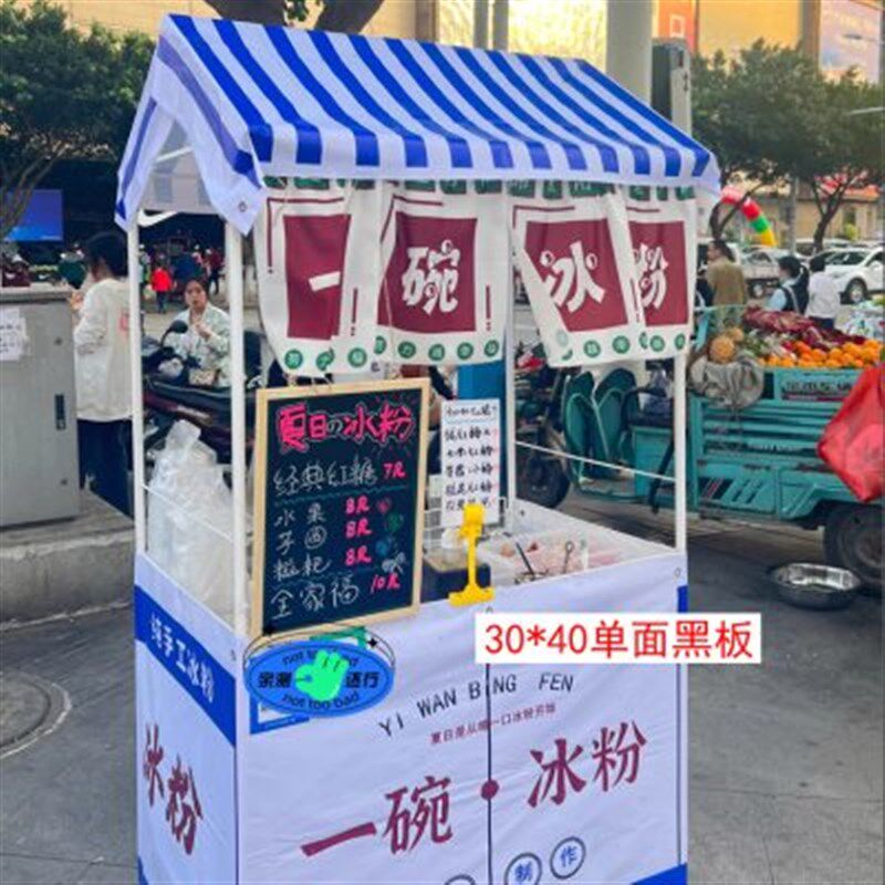 发光小黑板超市夜市店铺用摆地摊摆摊手写广告价格菜单展示牌