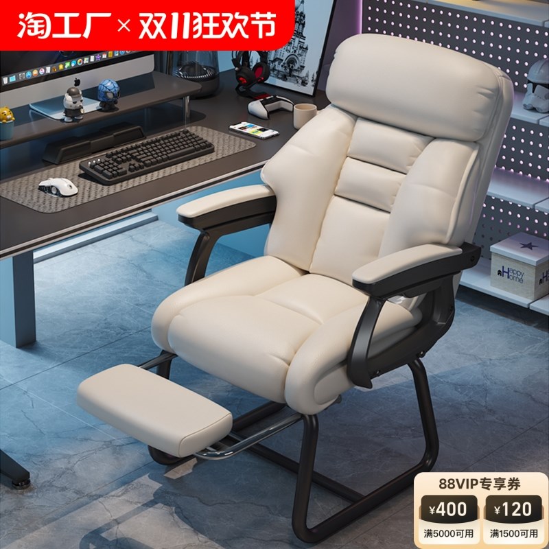 办公电脑椅家用弓形椅子靠背办公室可躺休闲沙发椅舒适久坐电竞椅