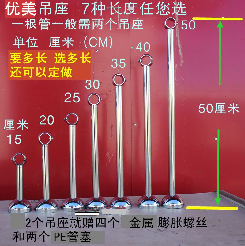 顶装经济版圆吊座不锈钢衣架装餐固定晒衣杆阳台晾衣杆