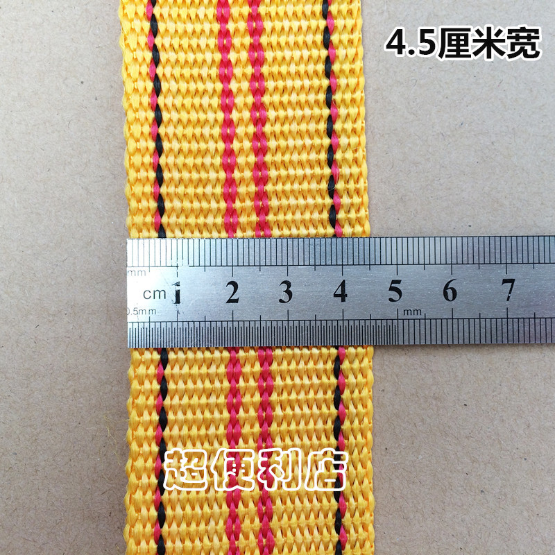 绳子货车织带打拖车绳加厚耐磨编织刹车绳带马扎扁带捆绑棉带