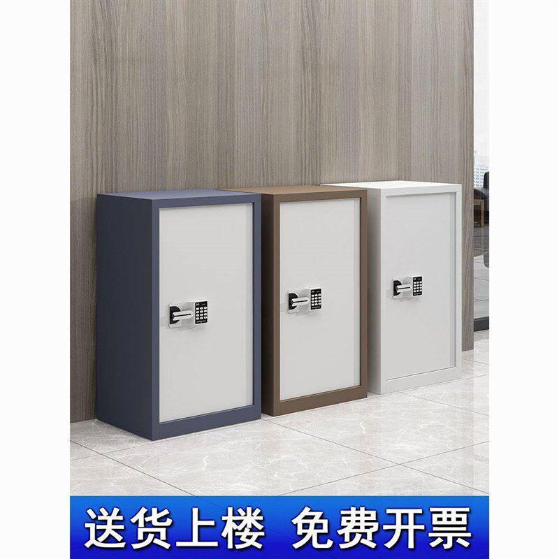 单门电子密码锁保密柜文件柜矮柜财务室加密凭证柜锁资料案柜