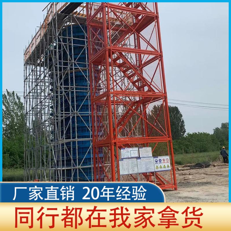 安全梯笼施工基坑桥梁建筑施工笼梯式安全爬梯基坑通道梯笼