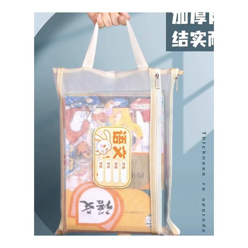 学科科目分类文件袋拉链式小学生用多层资料书本语数英课本分科书