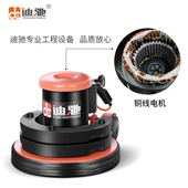 迪驰寸大理石抛光水磨石打磨翻新保养水泥地面地毯洗打蜡