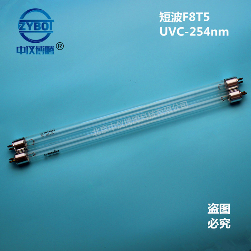 F8T5紫外线185nm254nm消毒灯管 消毒柜专用杀菌灯管 高臭氧消毒灯