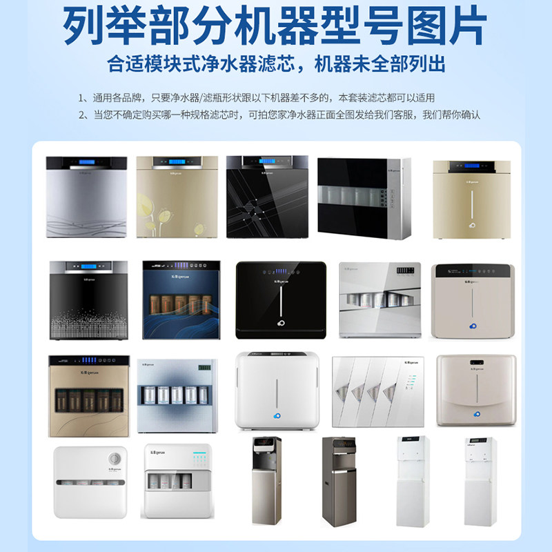 通用沁园净水器芯全qo5 f 2  D