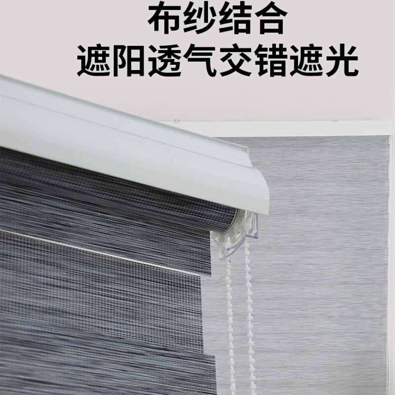 免打升降卷帘定制柔纱帘办公室客厅浴室成品防水全遮光百叶帘