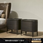 床边桌卧室小柜子 极简椭圆形床头柜橡木床边柜抽屉式 菲尼其 意式